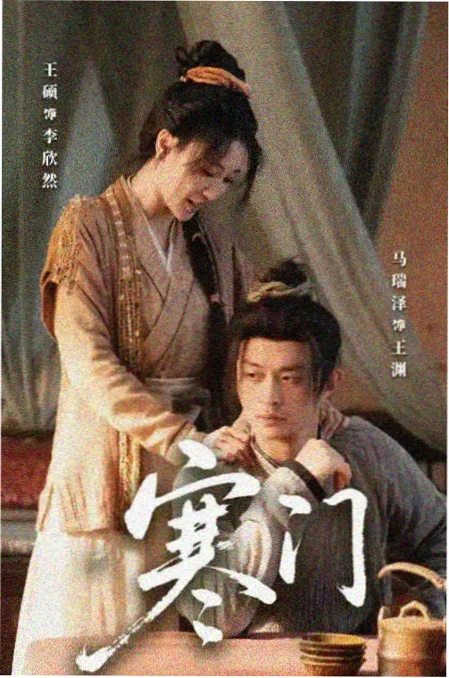免费追剧网站《长夜档案》全集在线观看封面