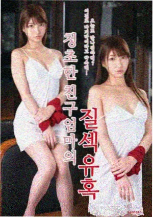 免费追剧网站《潮汐之城》全集在线观看封面