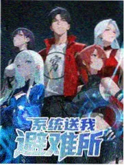 免费综艺网站《旧物新主》在线观看封面
