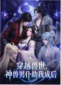 免费动漫网站《纸飞机航线》在线观看封面