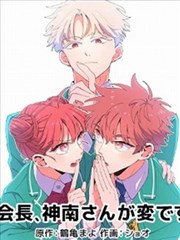 免费漫改资源《墨线之城》在线观看封面